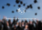 开云APP-2026世界杯C组震撼开局，罗马尼亚完胜哥伦比亚，奥斯梅恩独舞全场演绎核爆级压制
