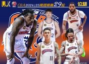 开云体育登录-上海男篮客场战胜东北对手，豪取胜利的简单介绍