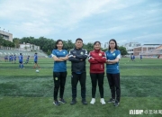 开云体育入口-哈尔滨队全面进攻，创造足球奇迹