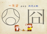 开云体育中国-蓝白风暴席卷南美德比，乌拉圭三箭齐发，阿方索·戴维斯冰火两重天