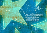 开云体育app-当沙漠风暴席卷郁金香王国，阿联酋美加墨世界杯的反逻辑胜利，佩德里一剑封喉背后的全球足球秩序重构
