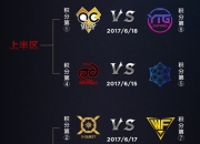 开云体育官网-王者荣耀赛程公布，焦点大战一触即发的简单介绍