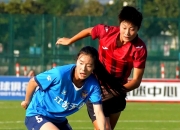 开云体育官网-关注体育赛事热点，女足球队备战聚精会神的简单介绍