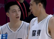 开云体育平台APP-广东队绝杀四川队，陶汉林刷新纪录