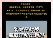 开云体育-比利时联赛赛事精彩纷呈，球迷热血沸腾