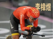 开云体育中国-速度之王！选手刷新世界纪录