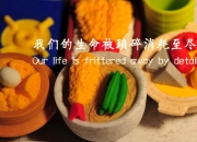 开云体育登录-意甲与NBA双星夜，硬仗之王的跨时空交响