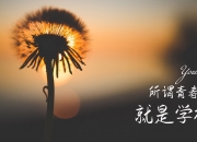 开云体育中国-冰与火，争冠之夜的平行传奇