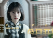 开云平台-致命弧线的唯一性，阿劳霍一锤定音，厄瓜多尔新黄金一代带走苏格兰