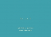 开云下载-戈贝尔的铁幕与辽宁的钟摆，两种绝境领袖的时空交响