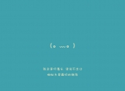 开云下载-戈贝尔的铁幕与辽宁的钟摆，两种绝境领袖的时空交响