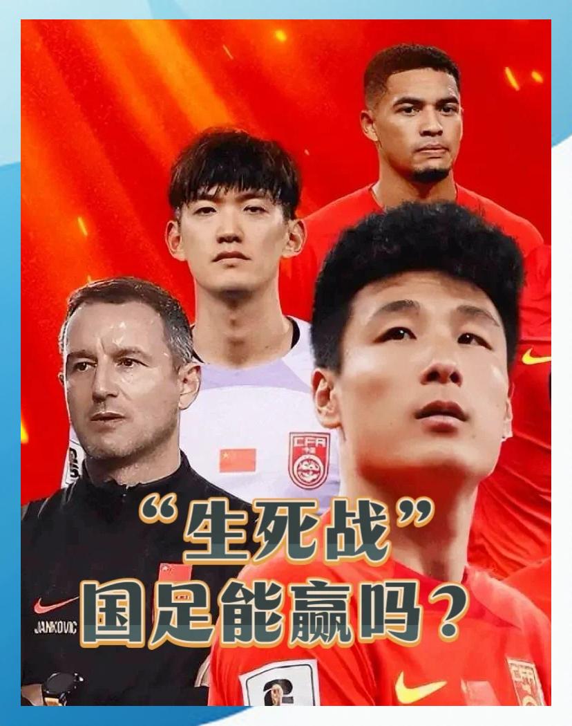 关于黎巴嫩队将在明天迎战亚洲劲旅卡塔尔的信息