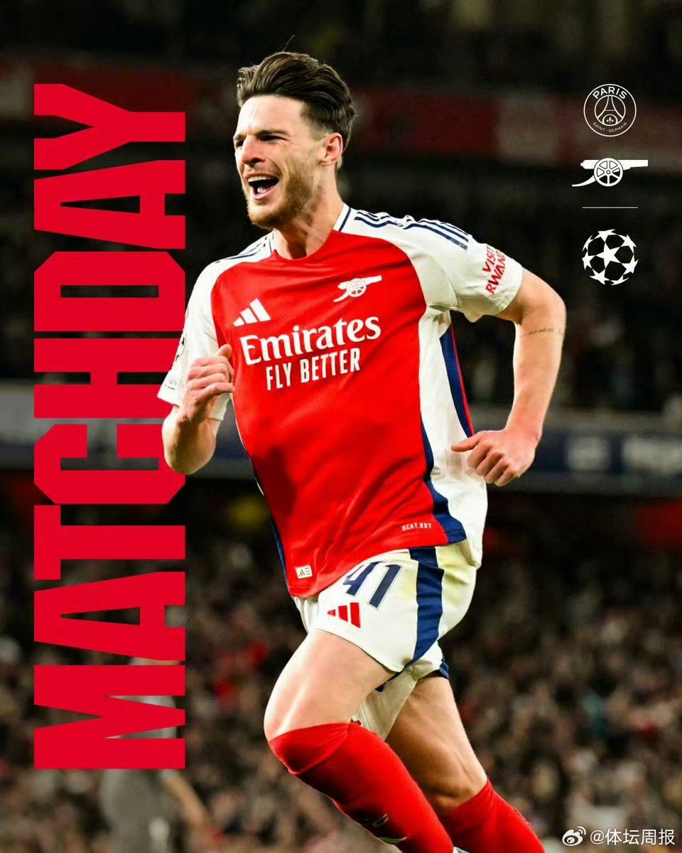 阿森纳遭遇连败，目标前四渐行渐远