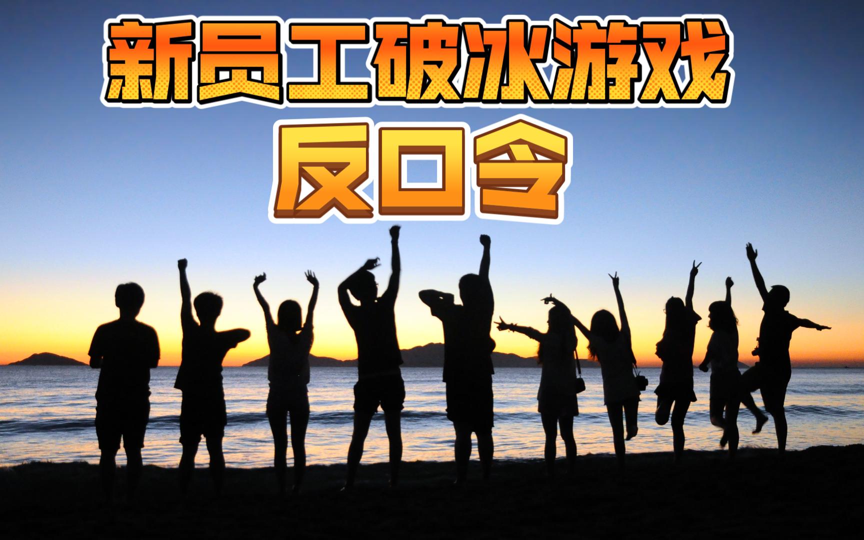 包含队员表现突出,团队势如破竹的词条 包含队员表现突出,团队势如破竹的词条