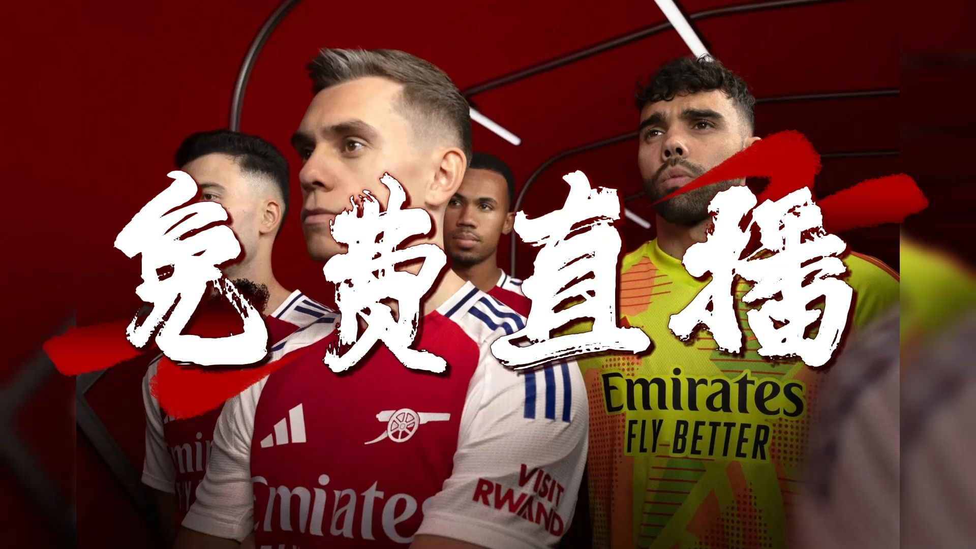 拜仁慕尼黑碾压莱比锡红牛，梅德韦杰夫开启传奇时刻顶尖较量全球总决赛，点燃全场激情的简单介绍