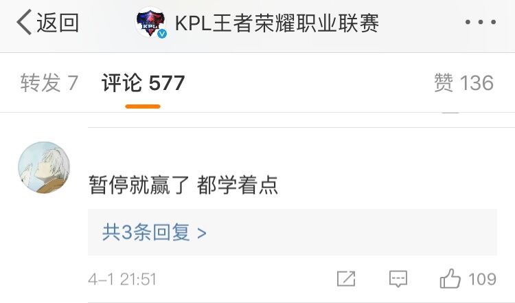 关于王者荣耀官方发布赛后数据,表现引争议的信息 关于王者荣耀官方发布赛后数据,表现引争议的信息