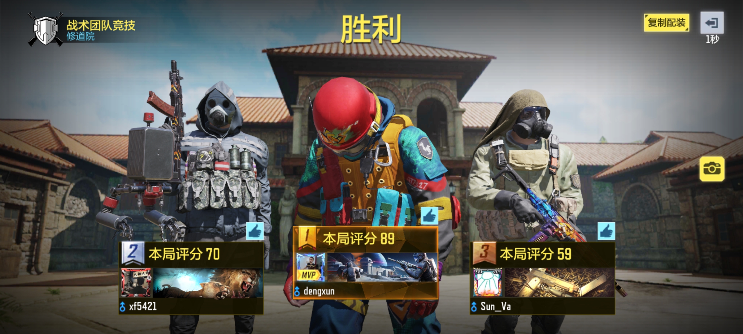 连胜势头难挡!和平精英豪取十连胜的简单介绍 连胜势头难挡!和平精英豪取十连胜的简单介绍