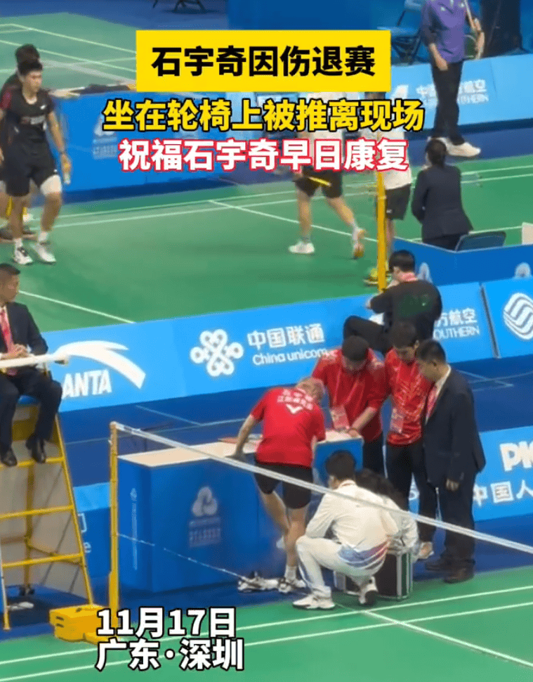 德国队鏖战马来西亚队,石宇奇统治全场 德国队鏖战马来西亚队,石宇奇统治全场