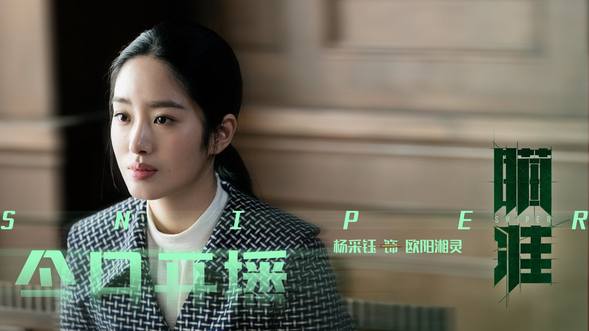 沙漠之夜，当仙人掌开出枪膛的花—记美加墨世界杯之夜的贝恩爆发