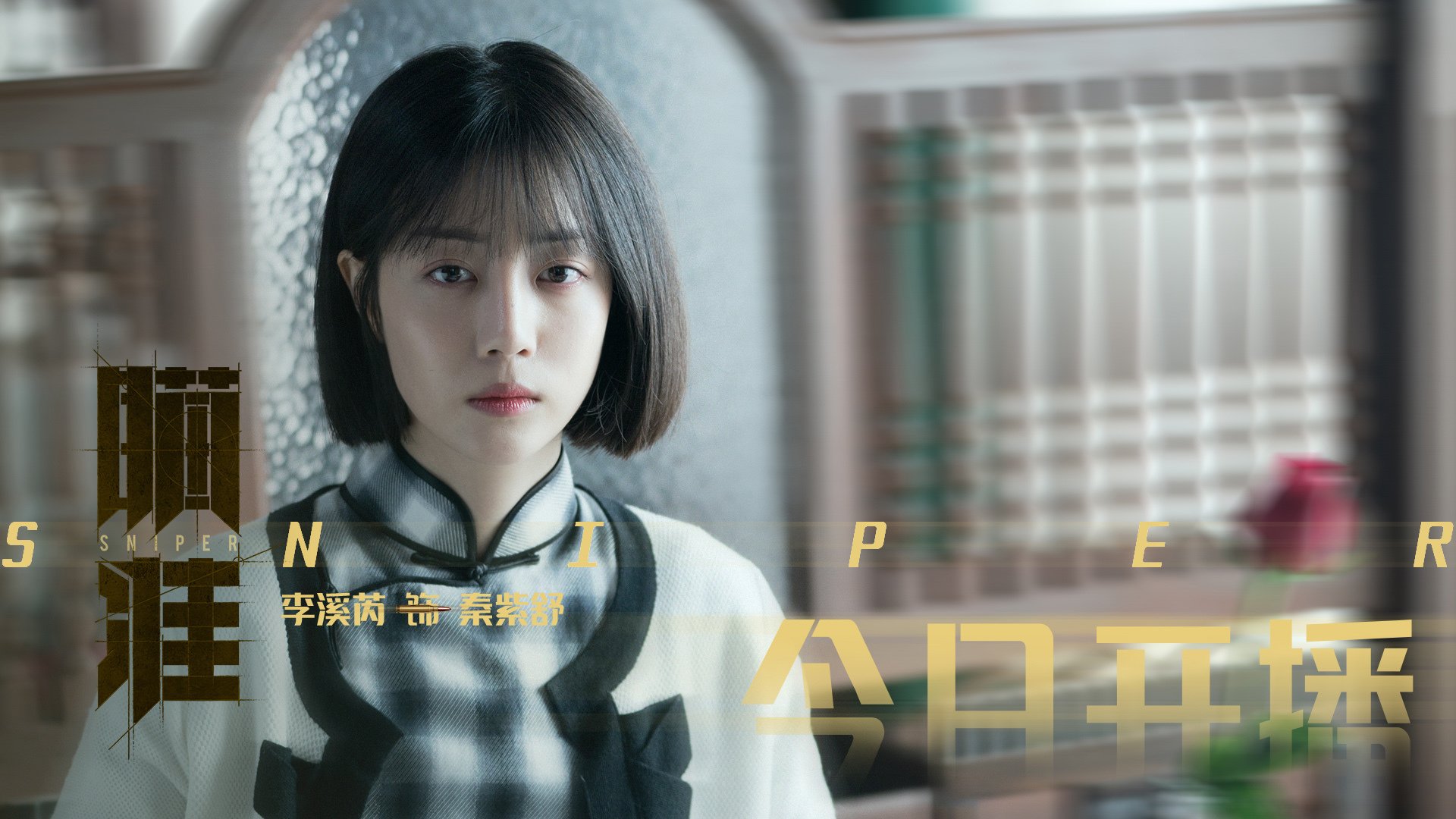 致命弧线的唯一性，阿劳霍一锤定音，厄瓜多尔新黄金一代带走苏格兰