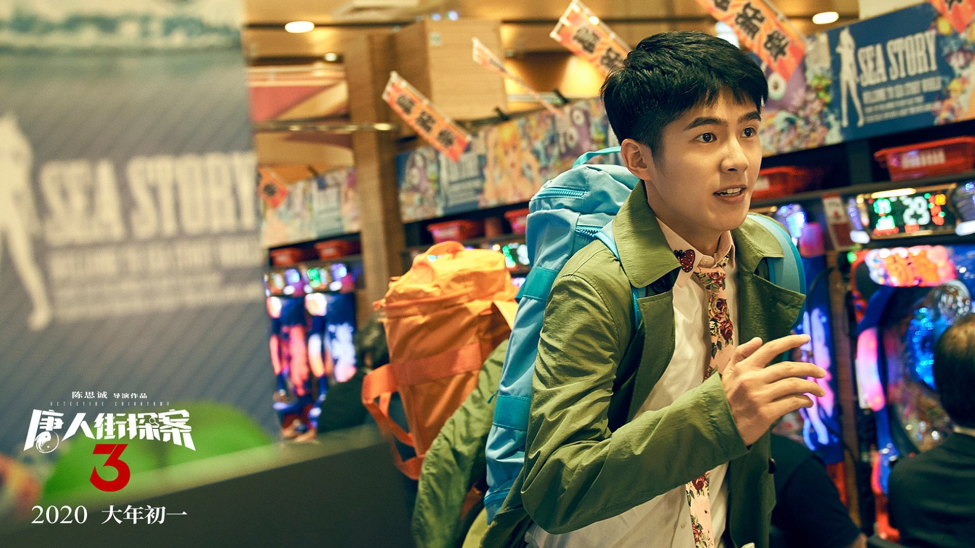 从冰岛到英超，德里赫特如何用北欧韧性接管争冠之战