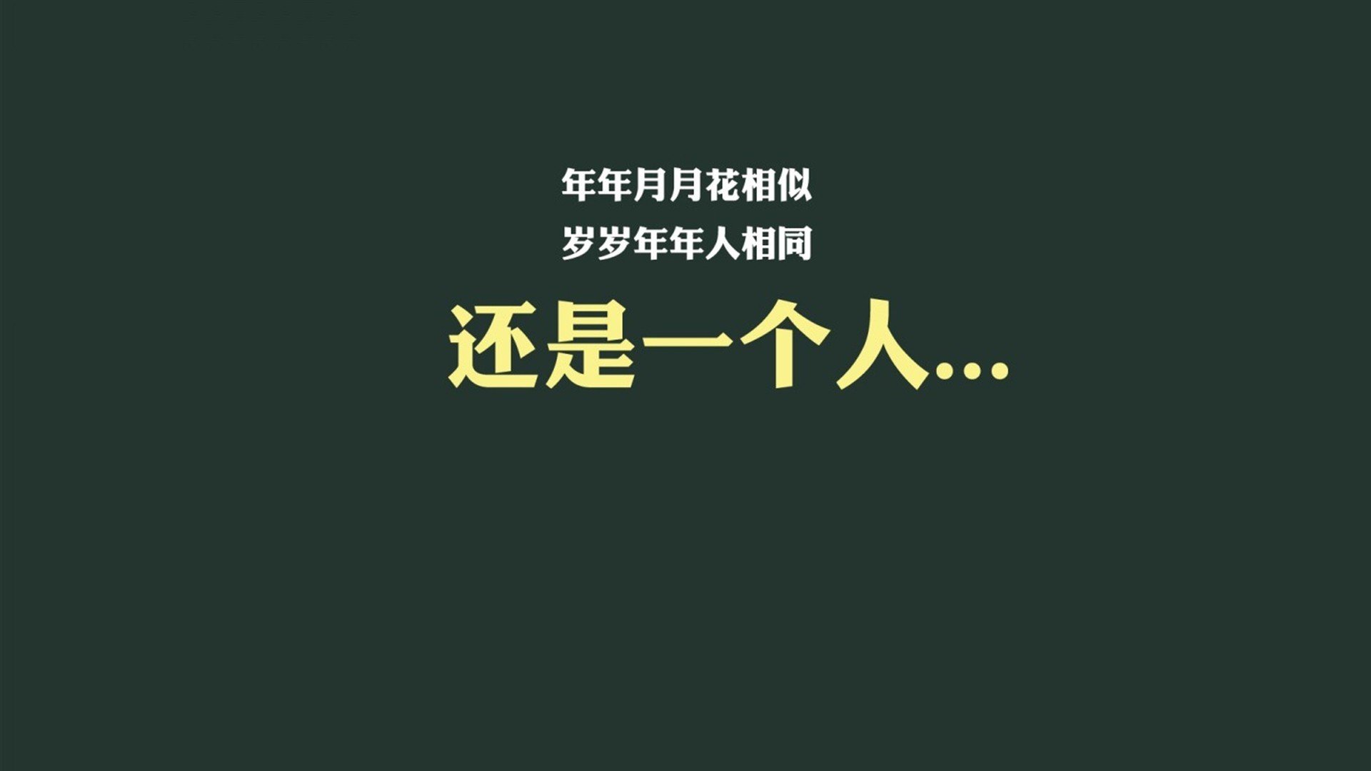 蓝武士的黄昏，当日本足球的精密齿轮，被桑巴舞步碾碎