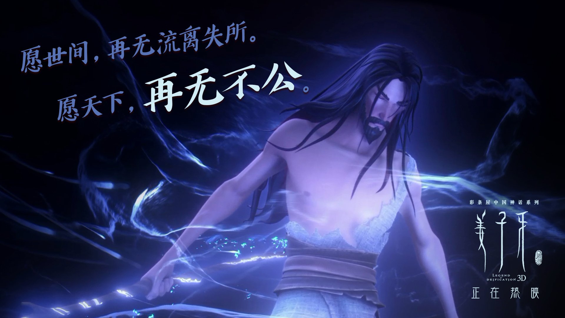 北非雄狮震欧陆,控球压制+致命一击,摩洛哥如何以碾压之势击溃瑞典